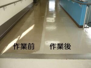 所沢医療施設　床剥離清掃